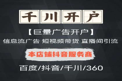 SEM推广优化实战案例：策略与技巧